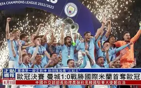 出其制胜还是出奇制胜