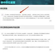 特尔纳瓦斯巴达vs赫根比分预测